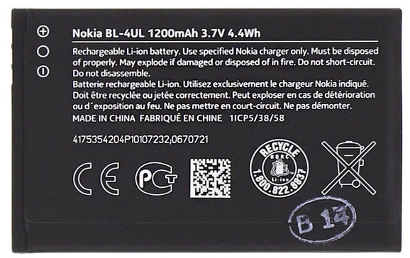 Батарейка Nokia, Li-ion, 1200 мАч
