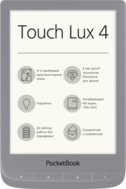 Электронная книга Pocketbook Touch Lux 4, 8 ГБ