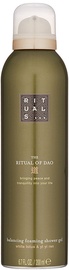 Rituals Dao Balancing Foaming Shower Gel 200ml