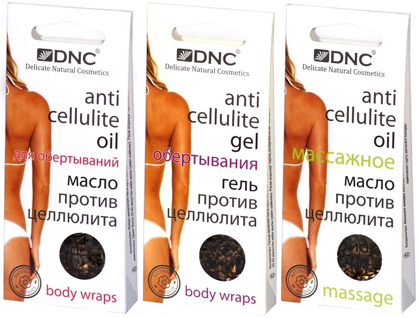 Масло для тела DNC Massage Anti-Cellulite Oil, 3x15 мл