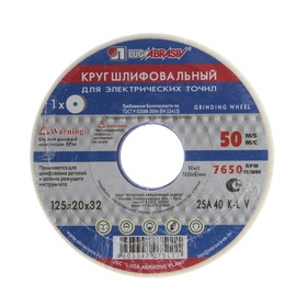 LIHVKETAS TERAS/RV TERAS 125X20X32 25A