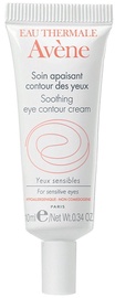 Крем для глаз Avene Soothing, 10 мл