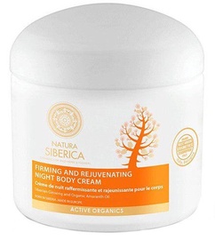 Natura Siberica Firming and Rejuvenating Night Body Cream 370ml