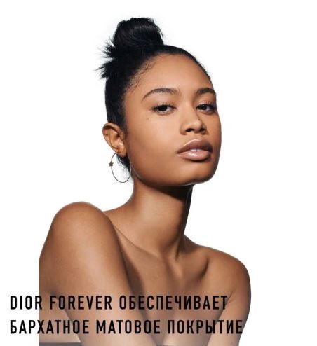 Tonālais krēms Christian Dior Diorskin Forever 7N Neutral, 30 ml