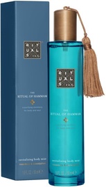 Rituals Hammam Body Mist 50ml