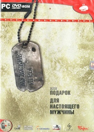 Vīru Spēles 4-in1 - Metro 2, Staljnie Monstri, Ex Machina, Erotic Empire Russian Version PC