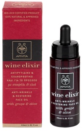 Apivita Wine Elixir Face Oil 30ml