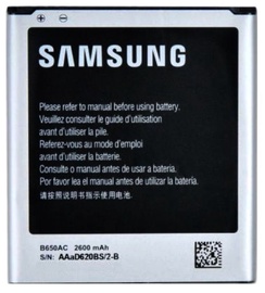 Patarei Samsung, Li-ion, 2600 mAh