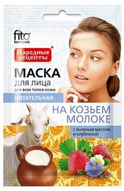 Fito Kosmetik Face Mask 25ml Nourishing With Goat's Milk