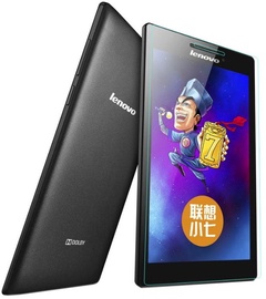 Tempered Glass Extreeme Shock Screen Protector For Lenovo Tab 3 A7-10F 7"