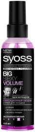 Спрей для волос Syoss, 150 мл
