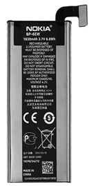 Baterija Nokia, Li-ion, 1830 mAh