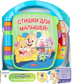 Interaktyvus žaislas Fisher Price Story Book CJW28, RU