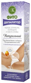 Fito Kosmetik For Sensitive Skin For Bikini And Underarms Area 100ml
