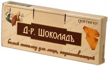 Veido kaukė DNC Dr. Chocolate Lifting Face Chocolate, 4x7.5 ml