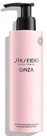 Лосьон для тела Shiseido Ginza, 200 мл