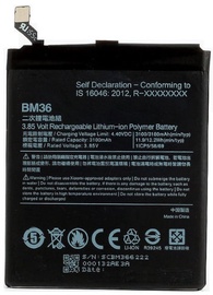 Telefona baterija Xiaomi, Li-ion, 3180 mAh