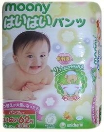 Moony Diapers Crawling PM 62