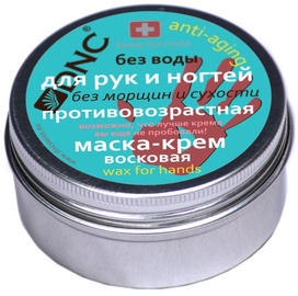 DNC Anti-Aging Mask for Hands and Nails 80ml