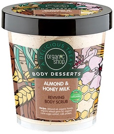 Скраб для тела Organic Shop Reviving Almond & Honey Milk, 450 мл