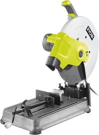 Ryobi ECO2335HG Circular Saw
