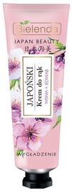 Roku krēms Bielenda Japan Beauty Cream Cherry & Silk, 50 ml