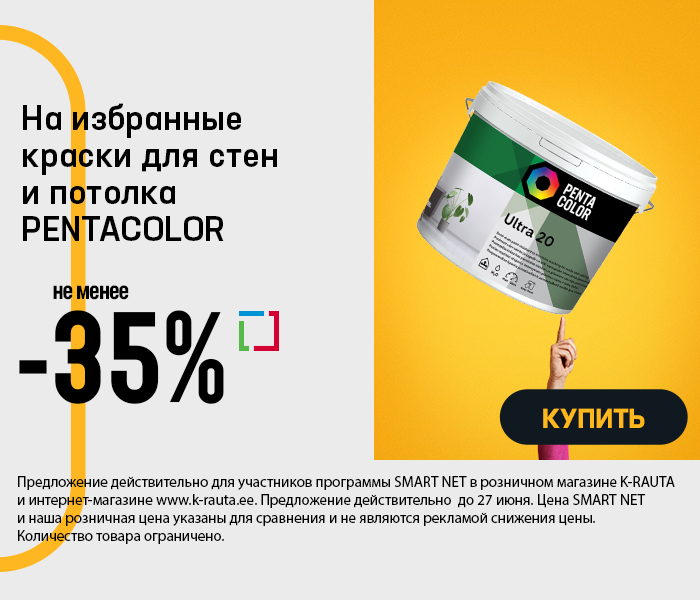 На избранные краски для стен и потолка PENTACOLOR не менее -35%