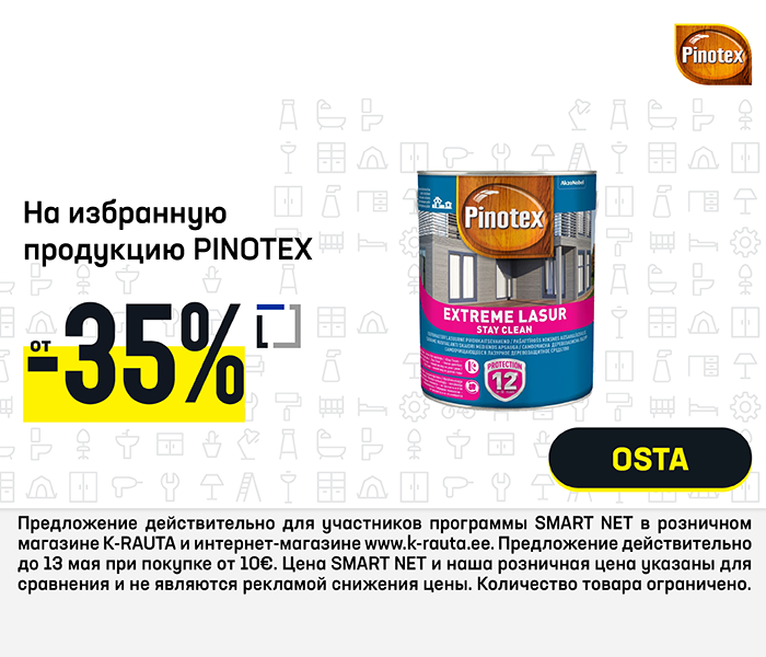 На избранную продукцию Pinotex от -35%