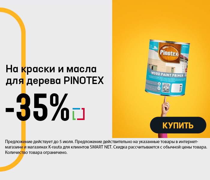 На краски и масла для дерева PINOTEX -35%