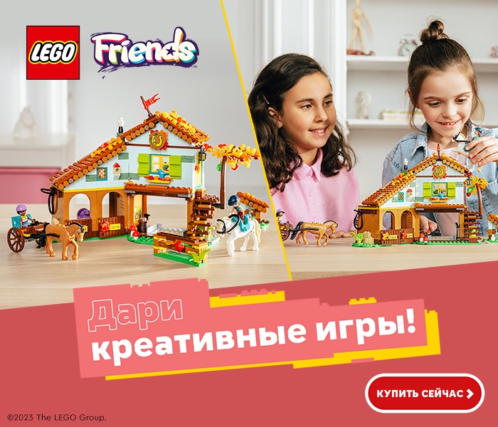 Дари креативные игры!