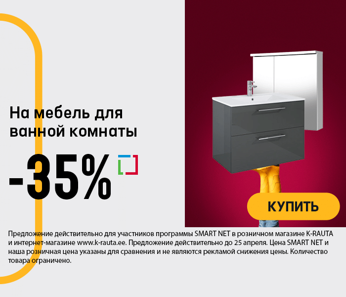На мебель для ванной комнаты -35%
