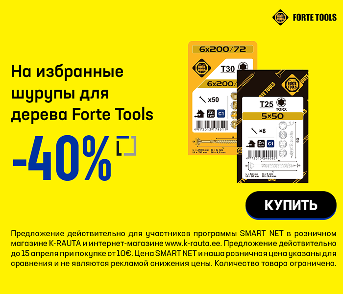На избранные шурупы для дерева Forte Tools -40%