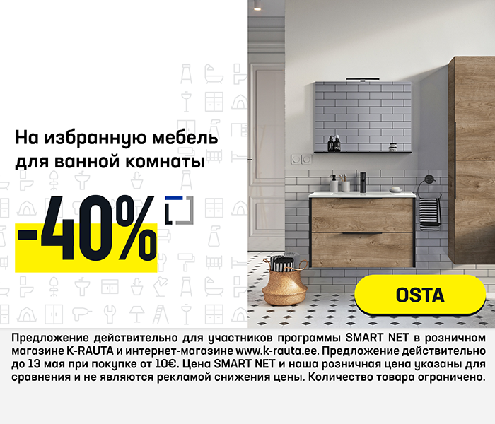 На избранную мебель для ванной комнаты -40%