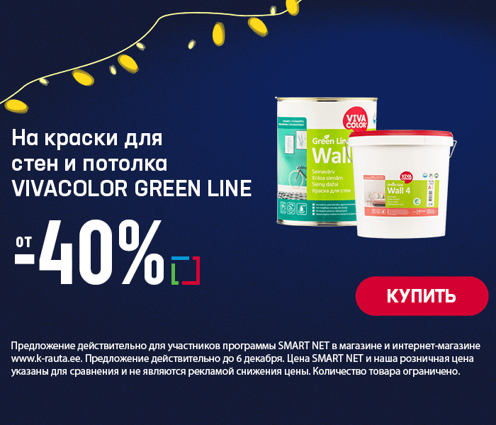 На краски для стен и потолка VIVACOLOR GREEN LINE не менее -40%