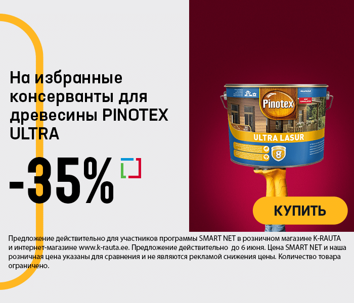 На избранные консерванты для древесины PINOTEX ULTRA -35%