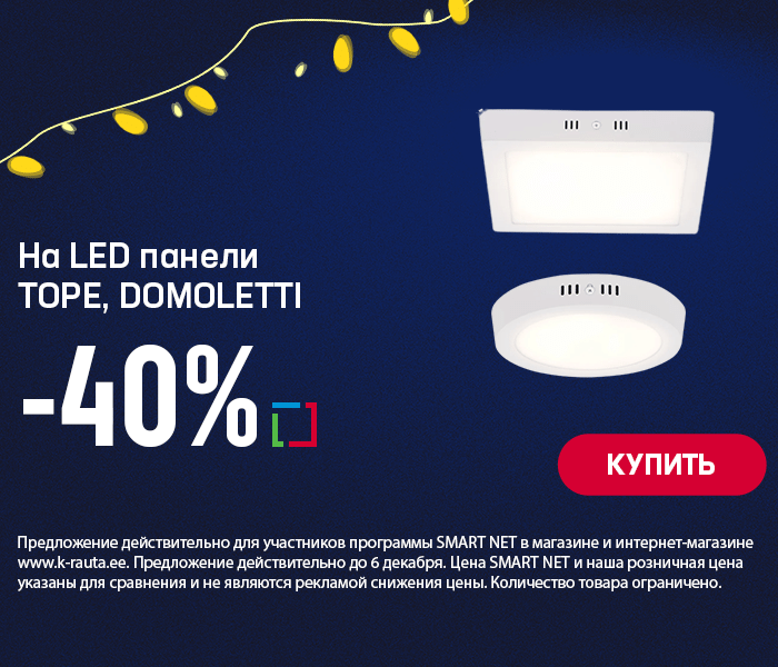 На LED панели TOPE, DOMOLETTI -40%