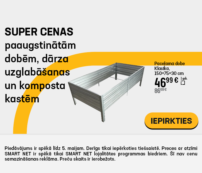 Super cenas paaugstinātām dobēm, dārza uzglabāšanas un komposta kastēm