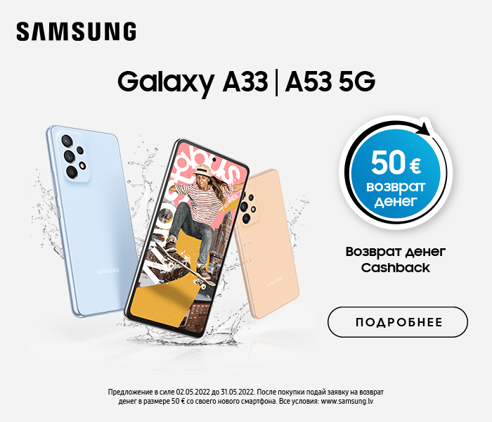 SAMSUNG Galaxy A33 A53 5G  50€ возврат денег  Возврат денег ''Cashback''