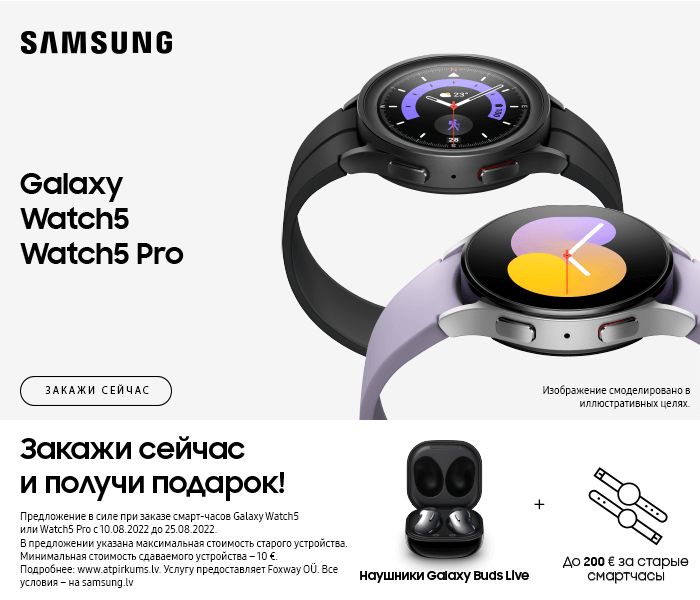 Samsung Galaxy Watch5 | Watch5 Pro