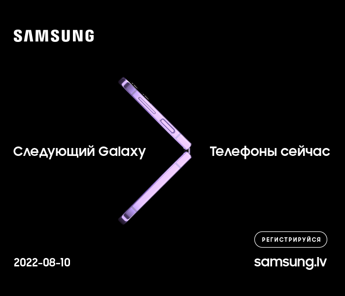 Samsung Galaxy Unpacked