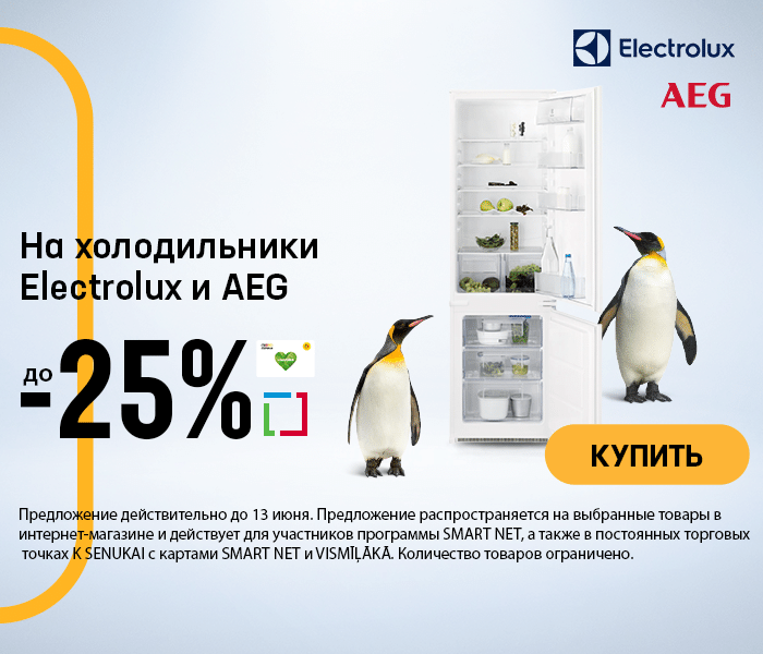 На холодильники Electrolux и AEG до -25%