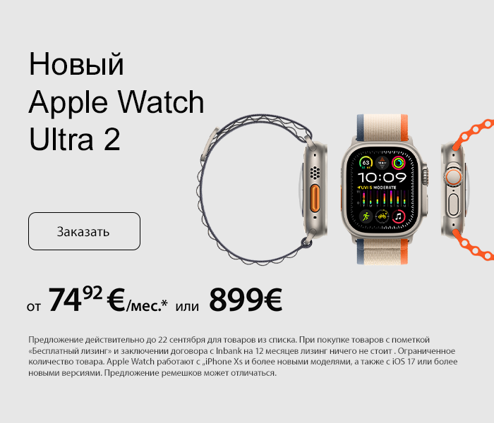 Apple Watch Ultra 2