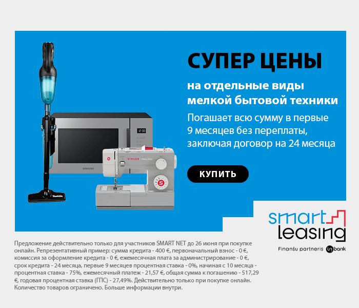 Суперцены на отдельные виды мелкой бытовой техники Погашает всю сумму в первые 9 месяцев без переплаты, заключая договор на 24 месяца
