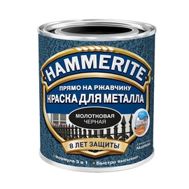 Metallivärv Hammerite, 2,5 L, pruun